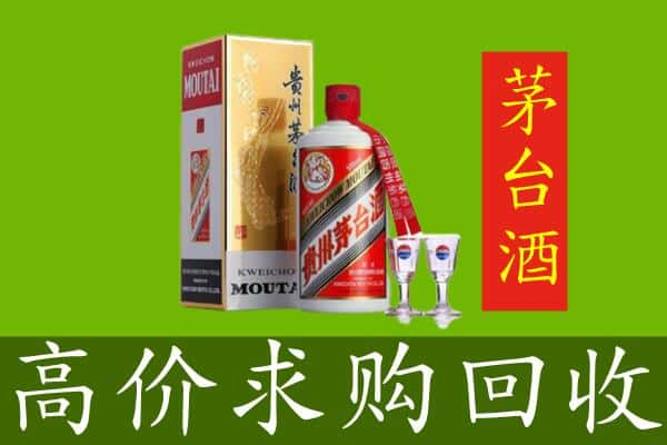 儋州求购高价回收茅台巽风酒